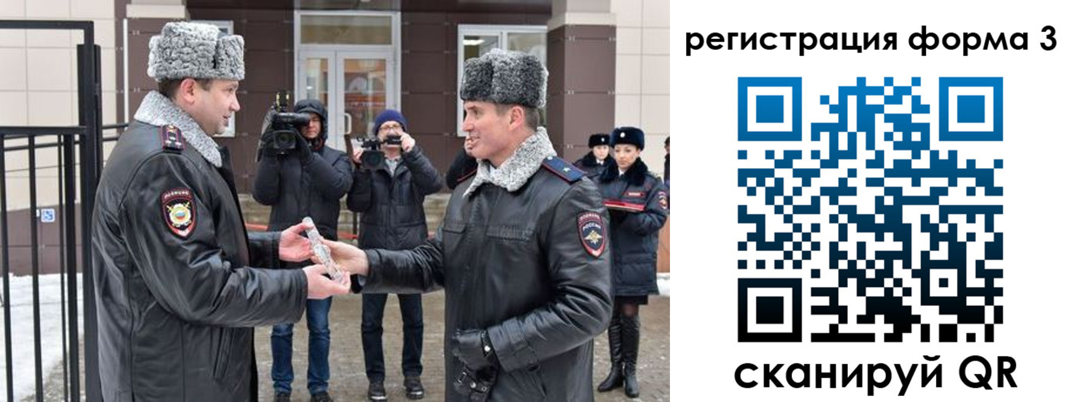 временная регистрация собственник в Знаменске